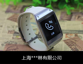亿通达 物联网卡办理平台 物联网卡批发定制 智能穿戴-上海***琳有限公司智能手表项目案例